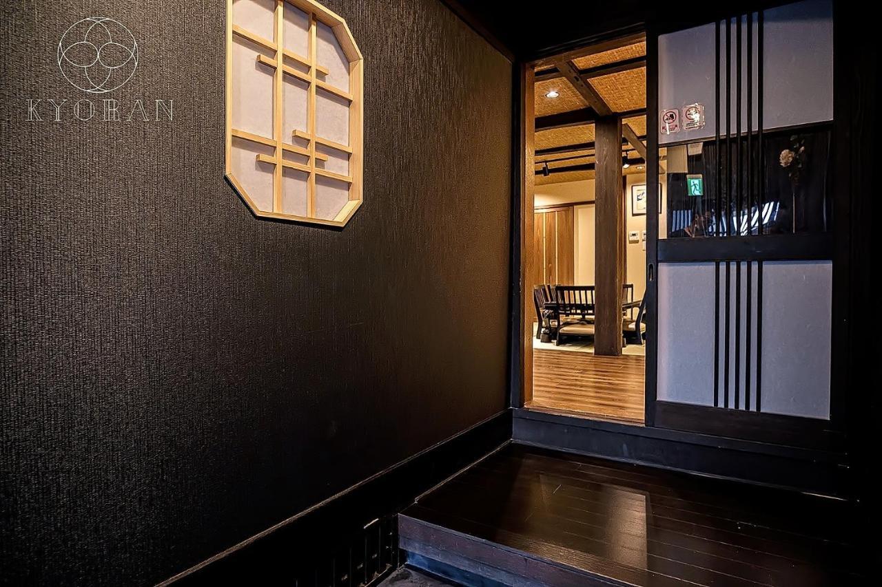 Kyoran Ruantei-Vacation Stay 72398 Kyoto Exteriör bild